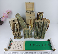 九台胡也佛金瓶梅秘戏图3卷-小中大三版